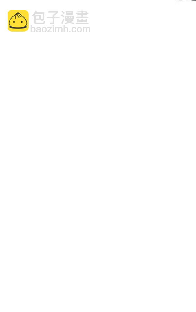 東京大學物語 - 第17卷(1/5) - 4