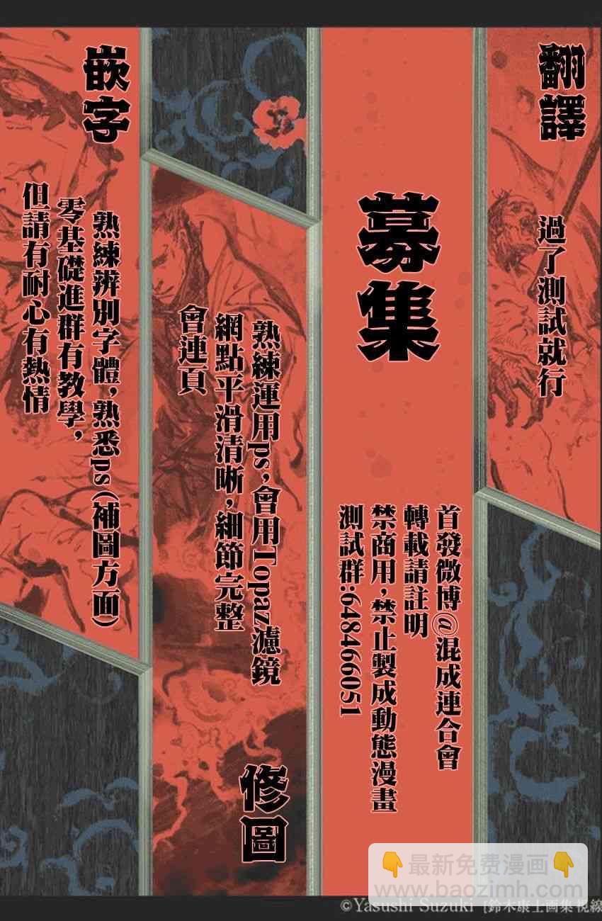 第30话19