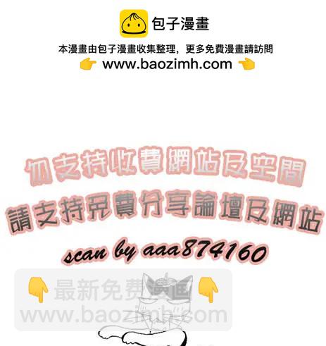 東京活屍 - 第01卷(1/4) - 2