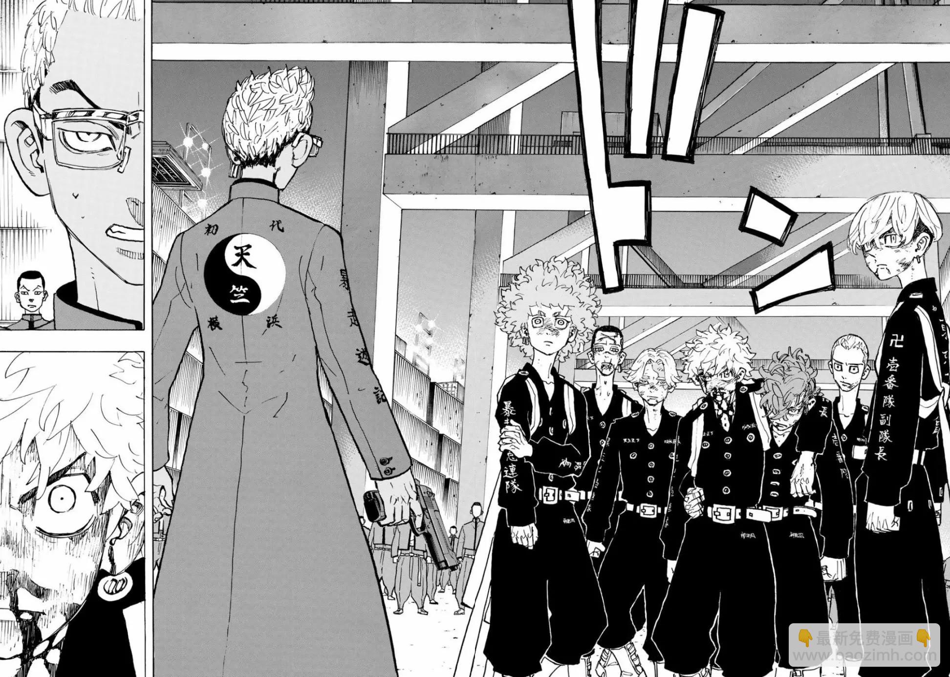 東京卍復仇者 - 第167話 - 4