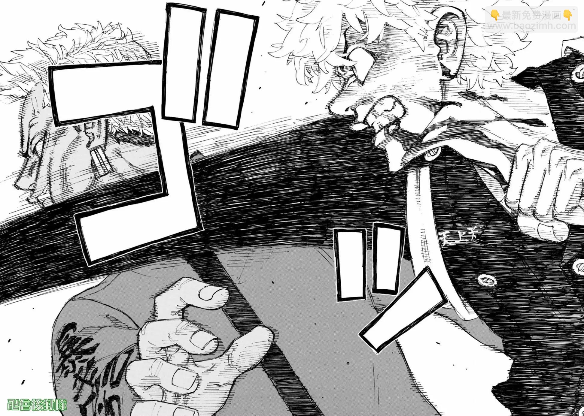 東京卍復仇者 - 第167話 - 1