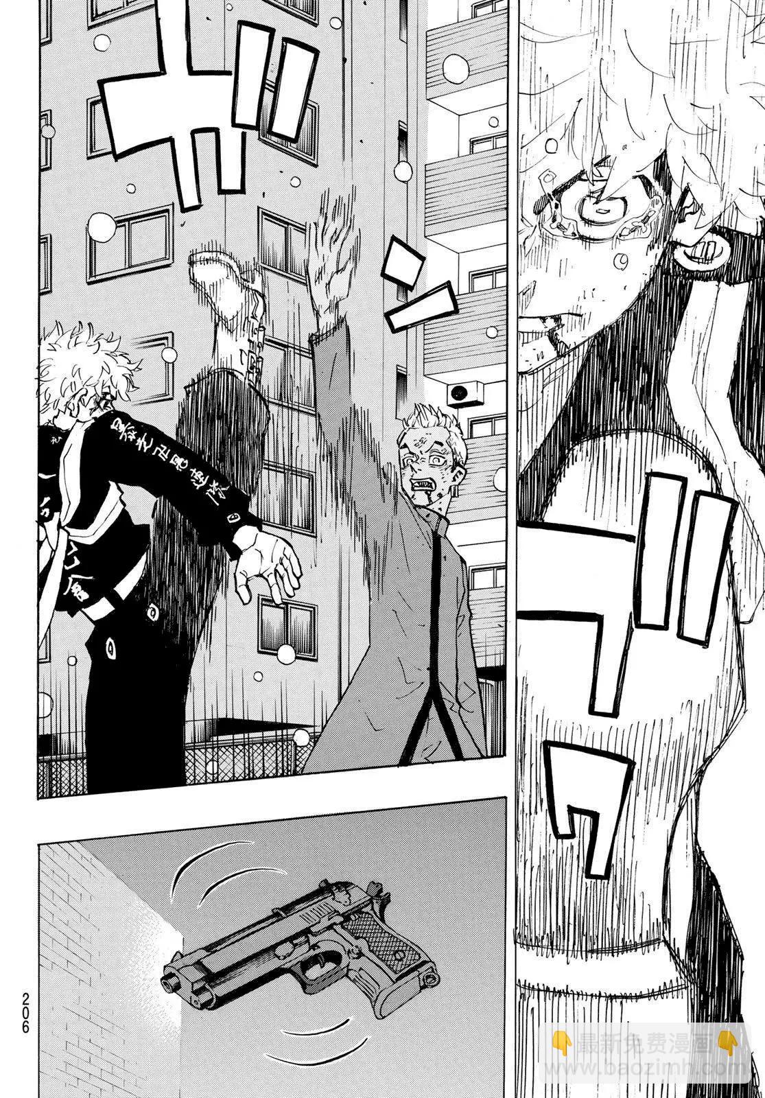東京卍復仇者 - 第183話 - 1