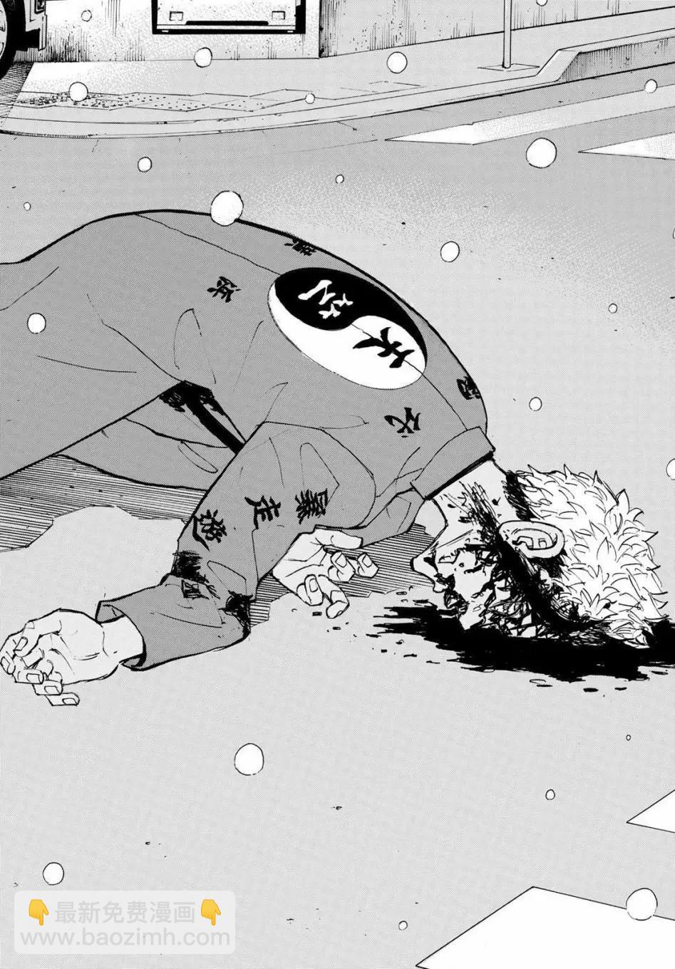 東京卍復仇者 - 第185話 - 4
