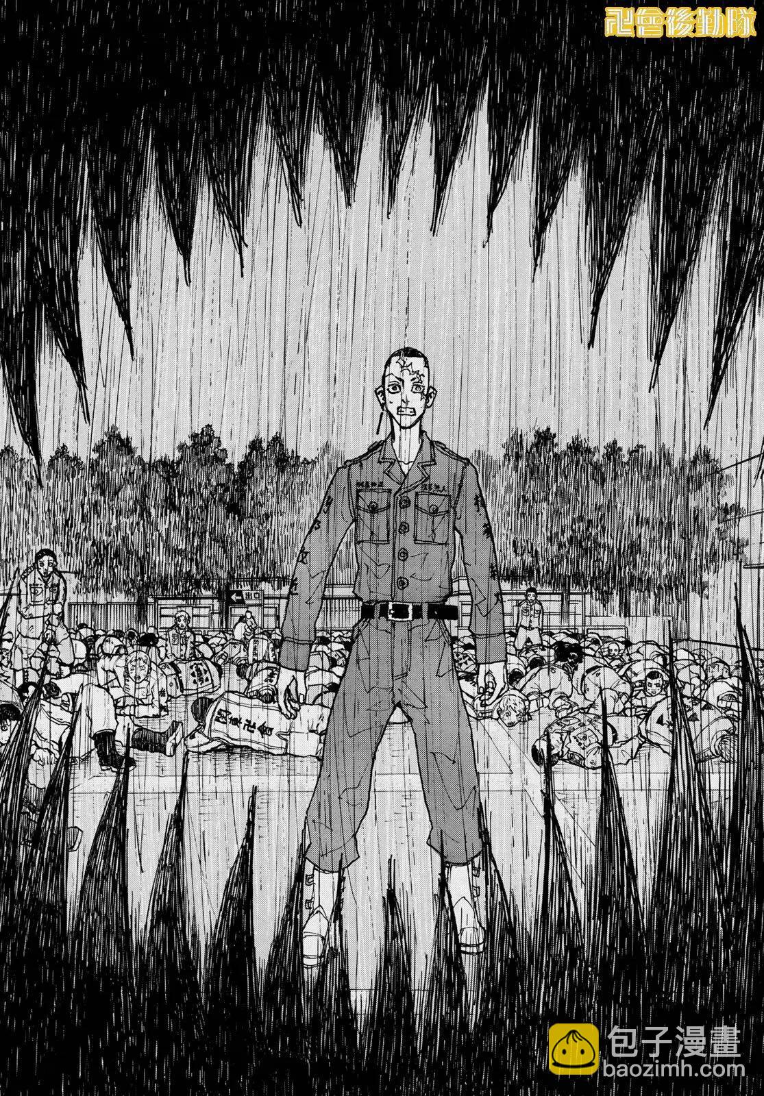 東京卍復仇者 - 第231話 - 4