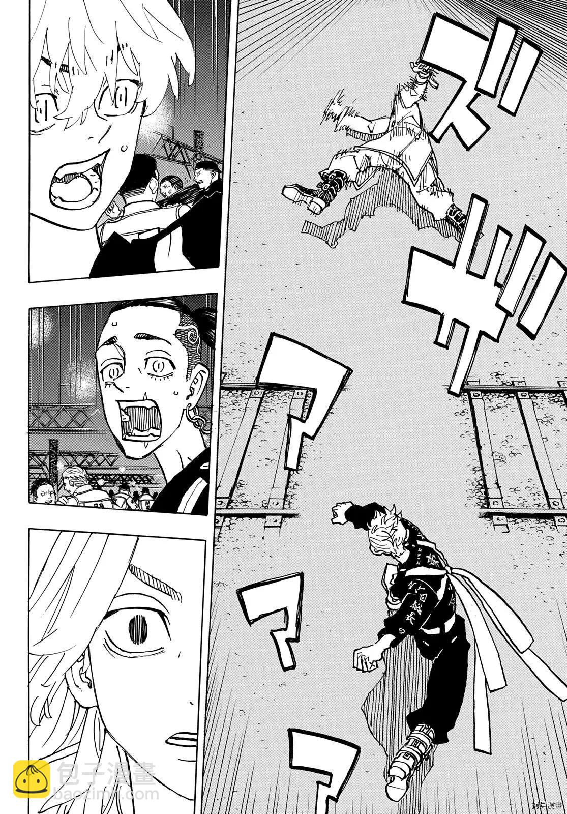 東京卍復仇者 - 第245話 - 3