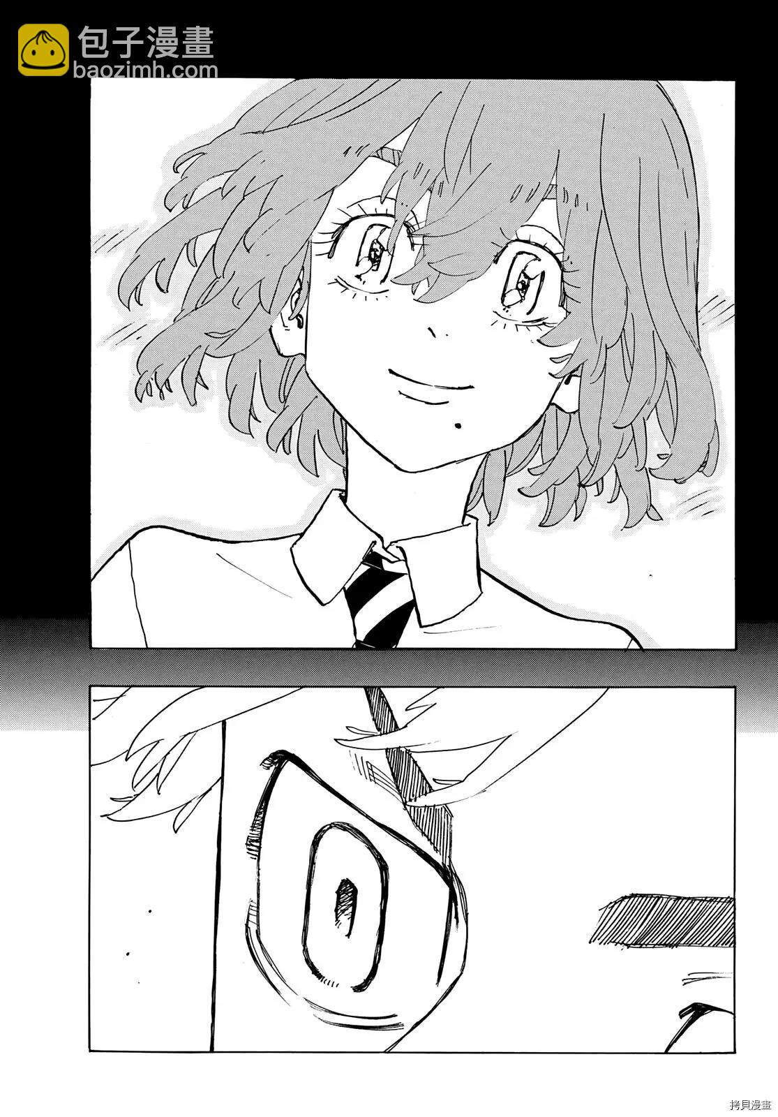 東京卍復仇者 - 第245話 - 4