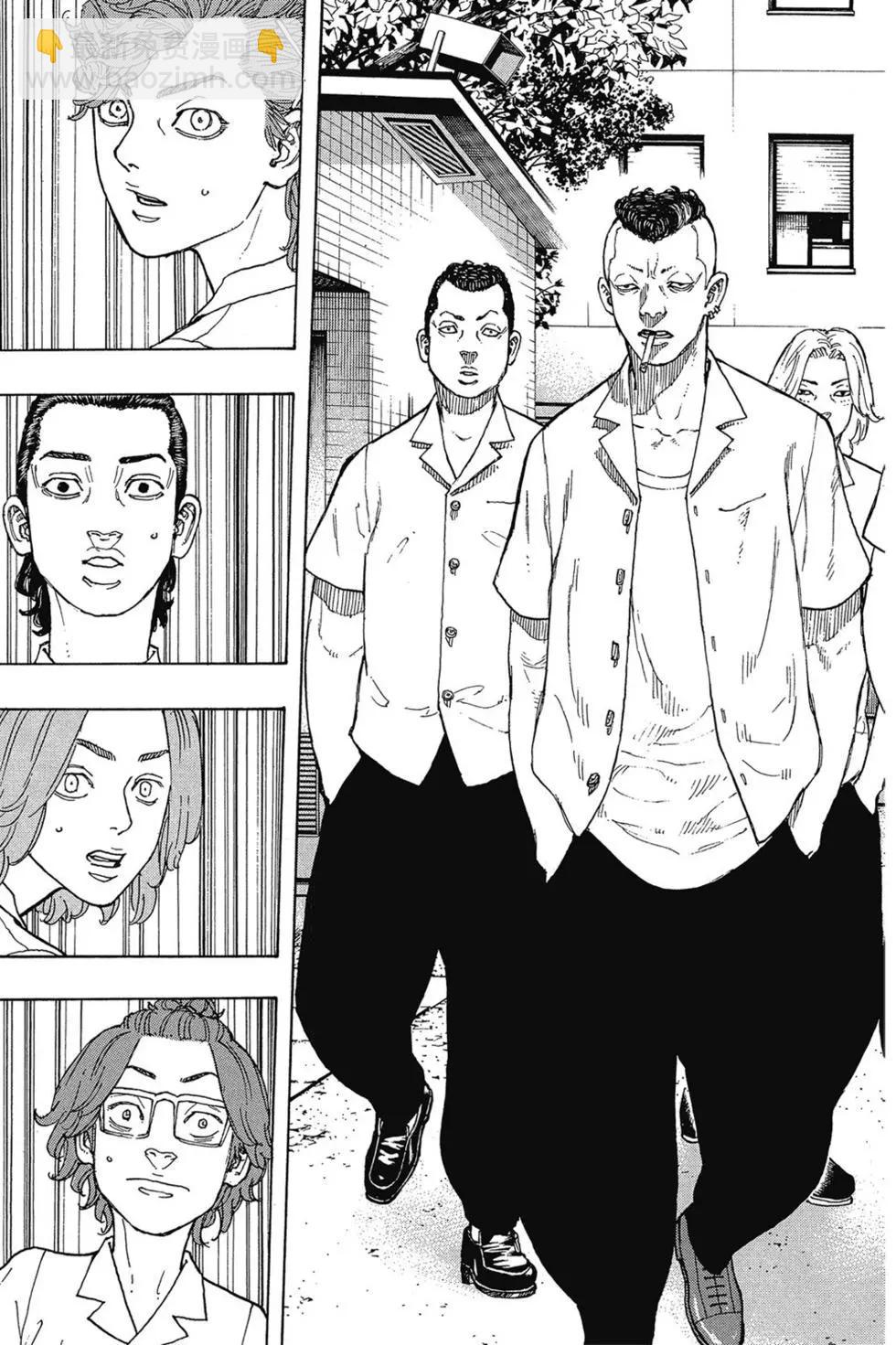 東京卍復仇者 - 第01卷(1/4) - 2