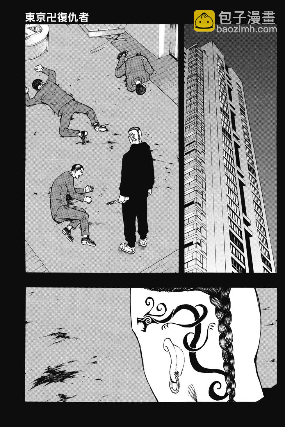 東京卍復仇者 - 第05卷(1/4) - 8