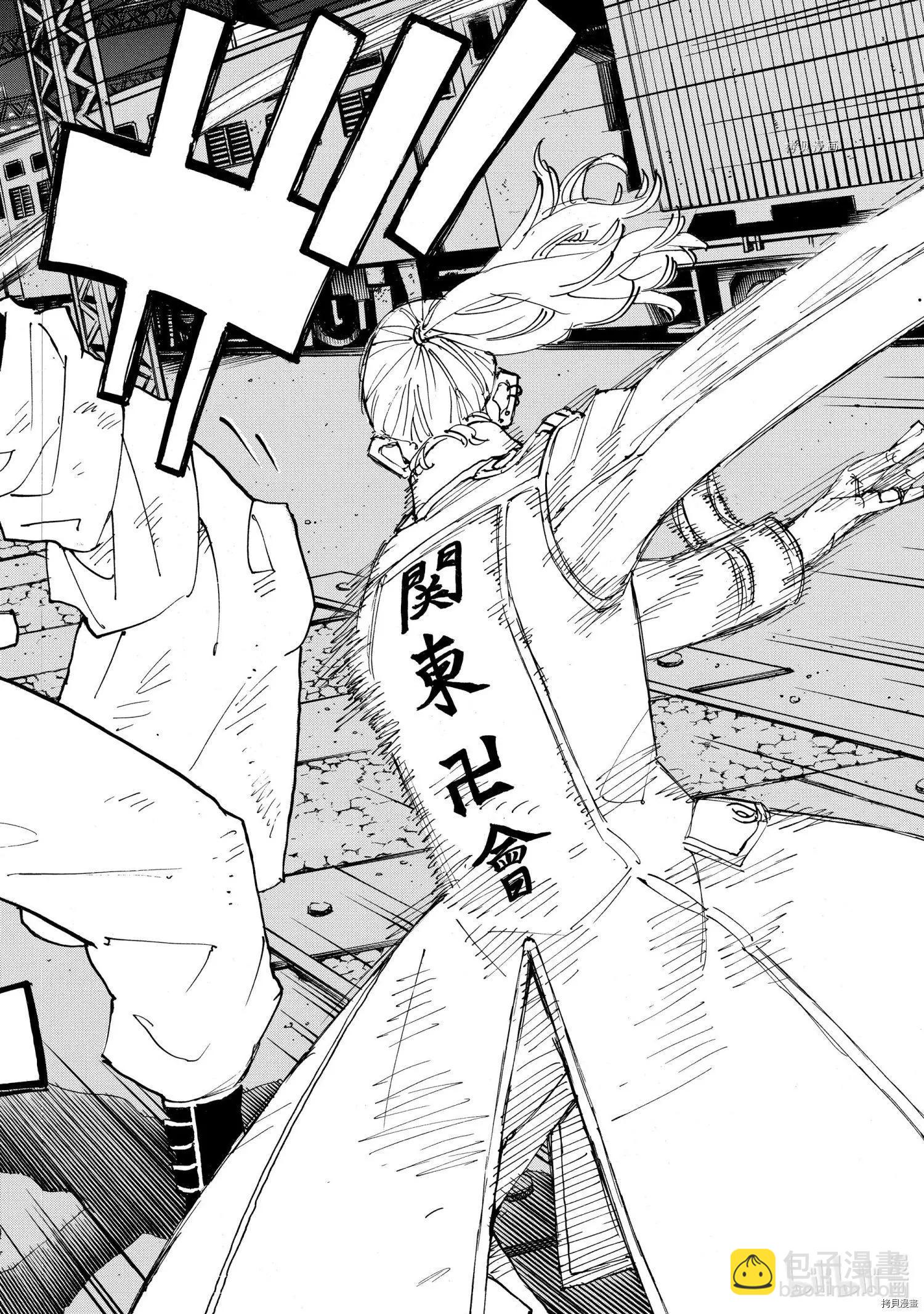 東京卍復仇者 - 第255話 - 2