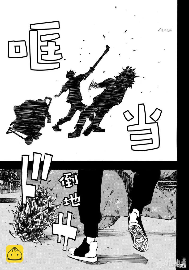 東京卍復仇者 - 第271話 - 3