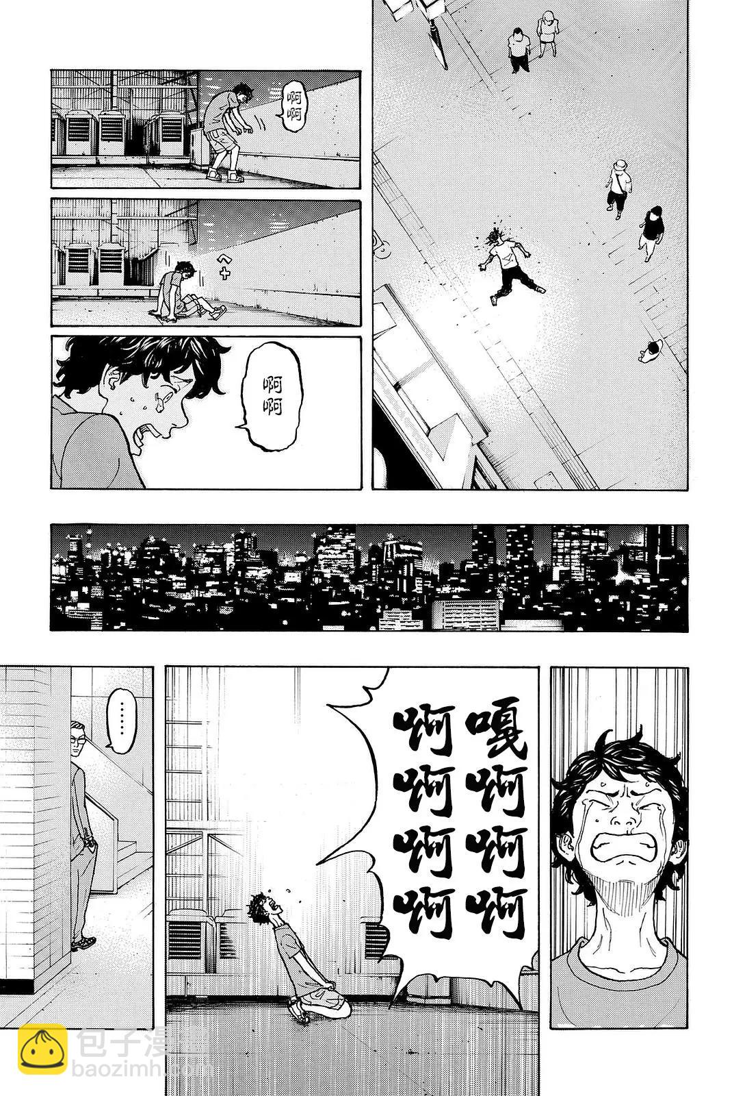 東京卍復仇者 - 第08話 - 2