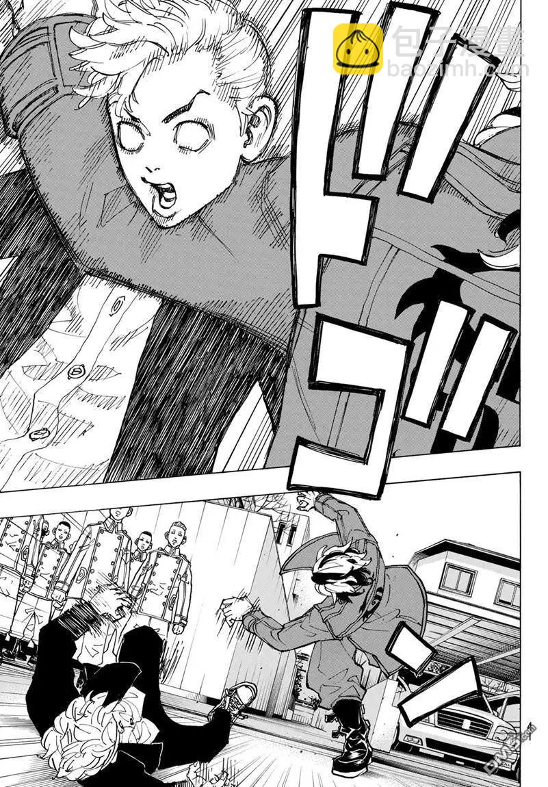 東京卍復仇者 - 第79話 Fuck off - 4