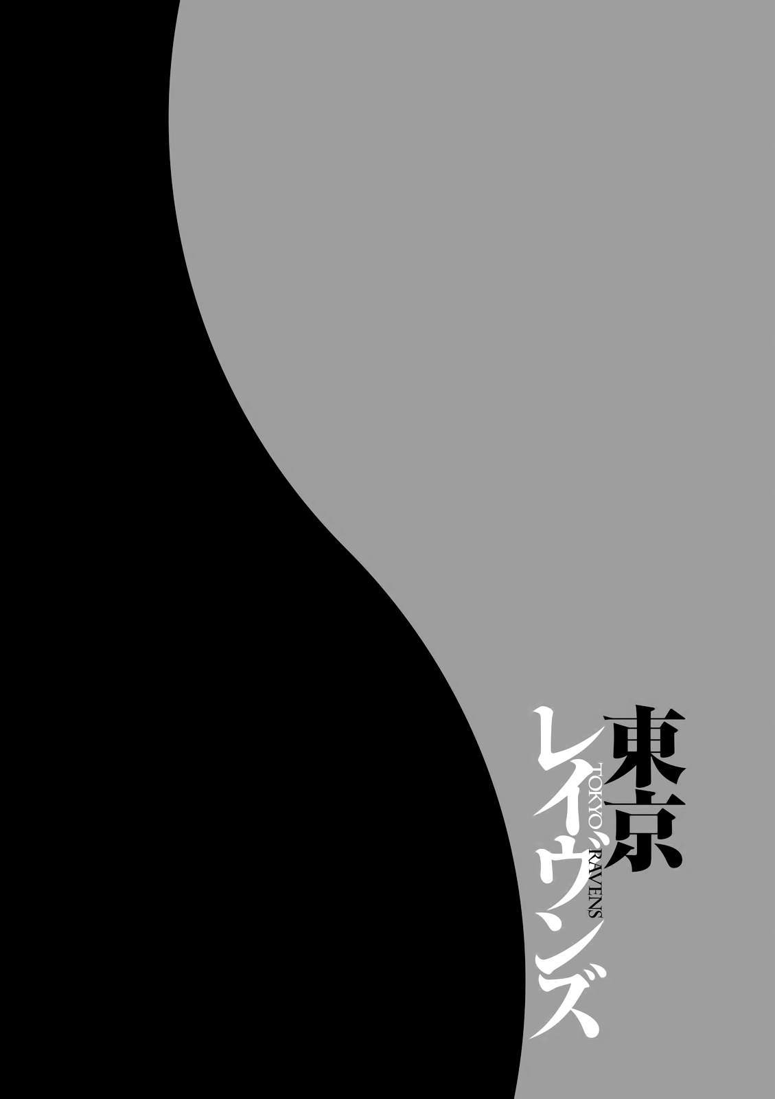 東京烏鴉 - 第64話 黑幕 - 1
