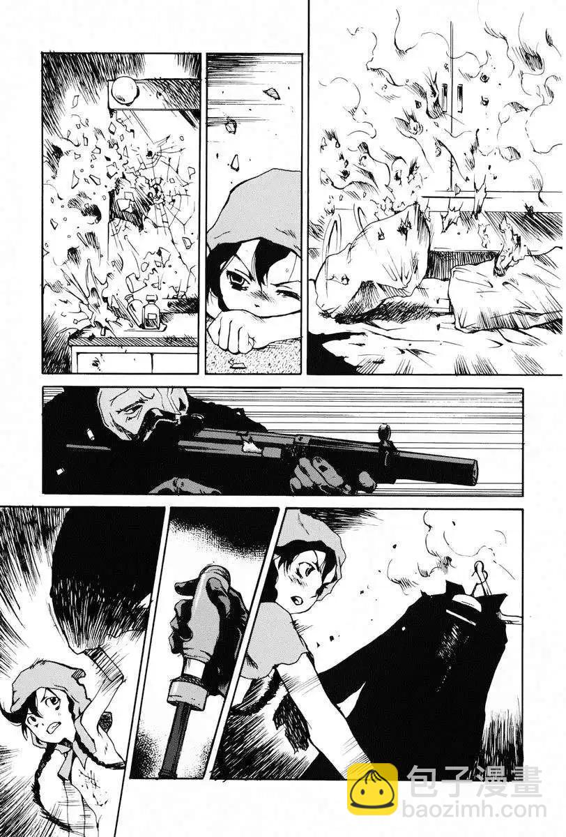 東京小紅帽 - 第01回 - 1