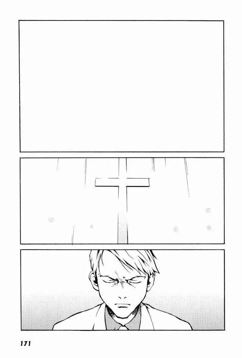 東京小紅帽 - 第05回 - 3
