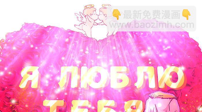 東鄰西廂 - 開更預告！ - 4