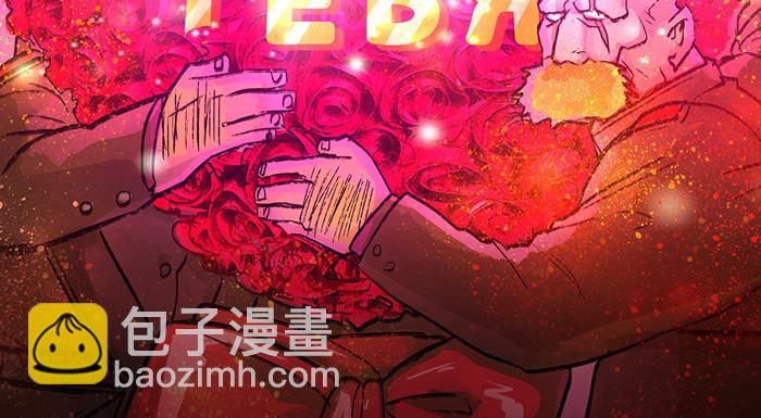 東鄰西廂 - 開更預告！ - 5