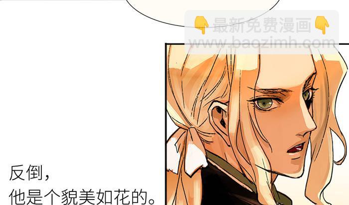 東鄰西廂 - 開更預告！ - 7