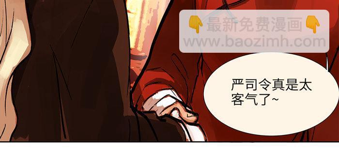 東鄰西廂 - 開更預告！ - 2