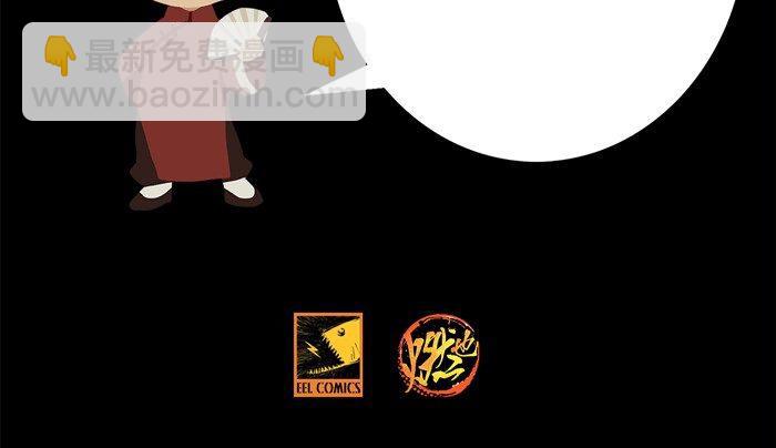 東鄰西廂 - 開更預告！ - 3