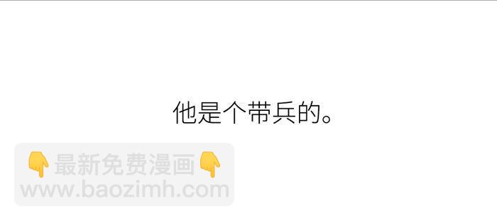 東鄰西廂 - 開更預告！ - 7