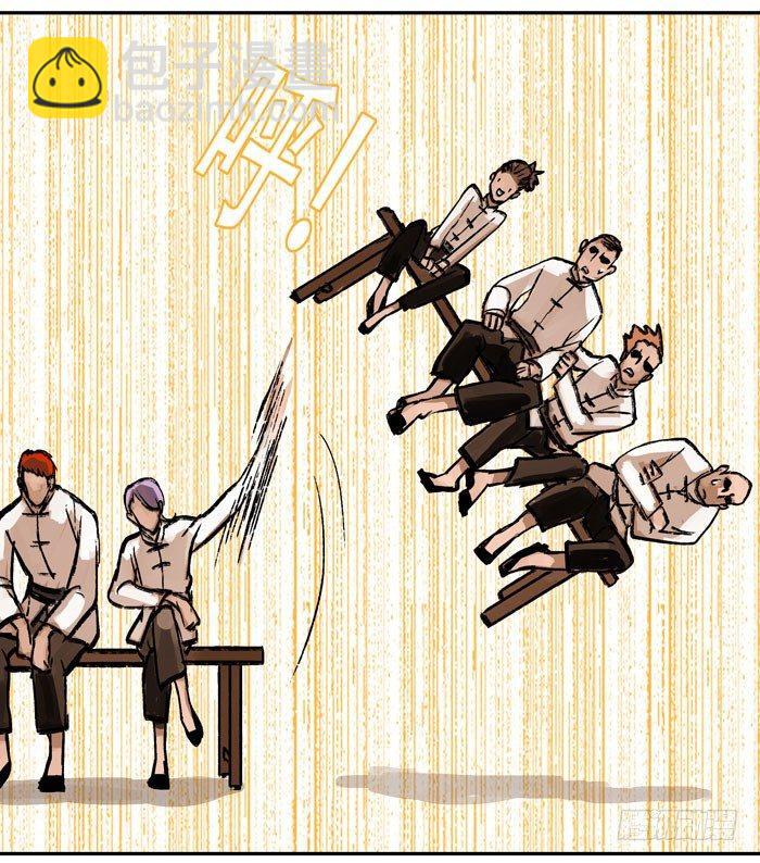 東鄰西廂 - 第九話 梨園公會義演(1/2) - 4