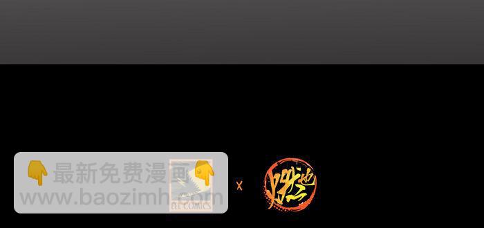 東鄰西廂 - 第九話 梨園公會義演(2/2) - 2