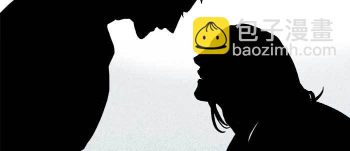 東鄰西廂 - 第九十五話 殺意(3/3) - 4