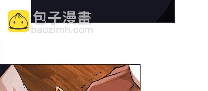 東鄰西廂 - 第九十五話 殺意(2/3) - 5