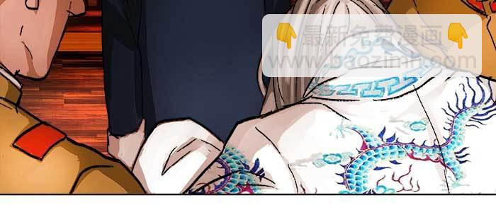 東鄰西廂 - 第九十五話 殺意(2/3) - 2