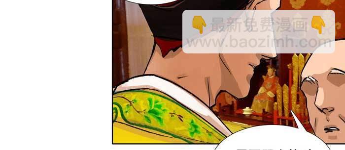 東鄰西廂 - 第九十七話 攻守(2/3) - 6