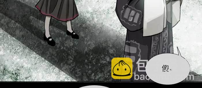 東鄰西廂 - 第九十七話 攻守(3/3) - 5