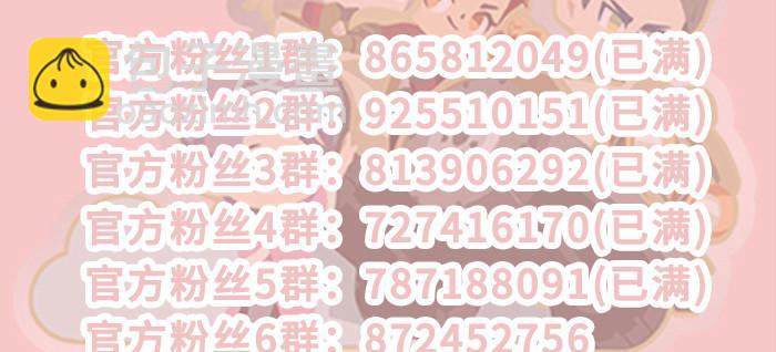 東鄰西廂 - 第九十七話 攻守(3/3) - 5