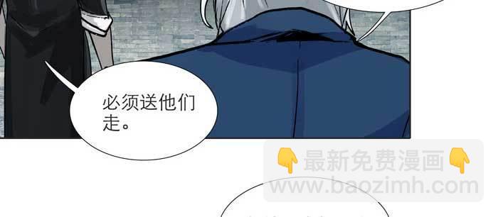 東鄰西廂 - 第九十七話 攻守(1/3) - 2