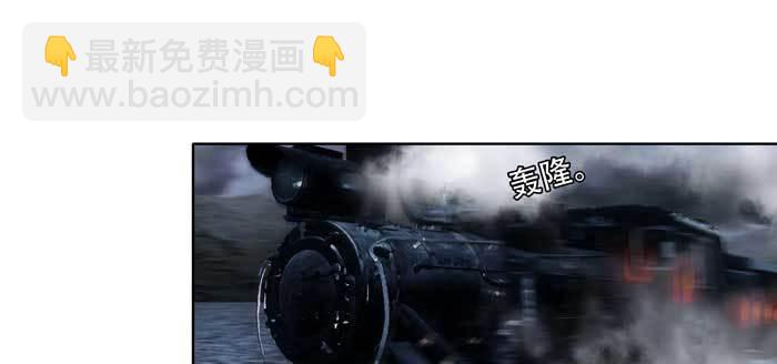 東鄰西廂 - 第九十七話 攻守(2/3) - 1