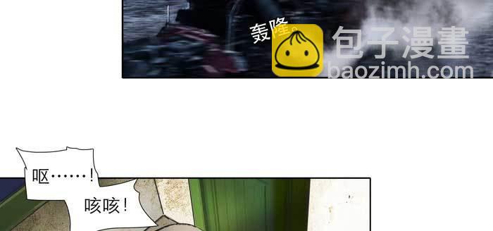 東鄰西廂 - 第九十七話 攻守(2/3) - 2