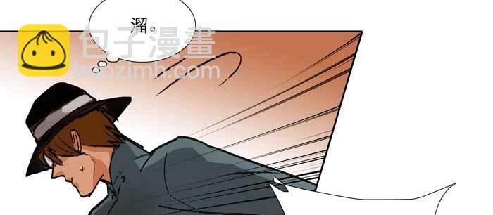 東鄰西廂 - 第九十七話 攻守(2/3) - 8