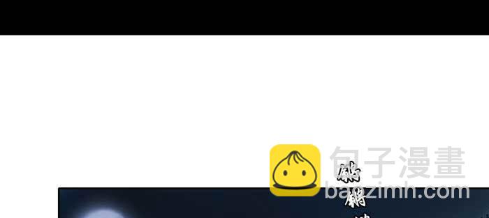 東鄰西廂 - 第九十七話 攻守(2/3) - 8