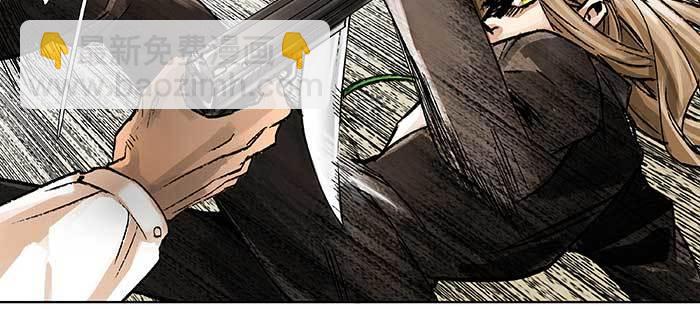 東鄰西廂 - 第九十九話 不敵(1/3) - 3