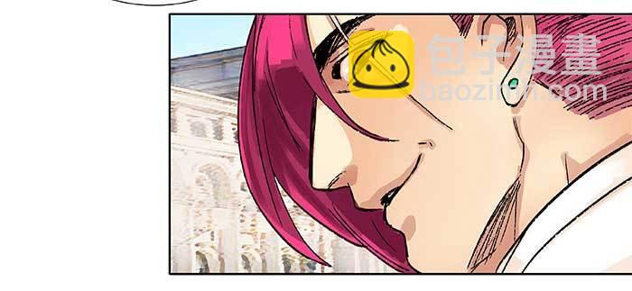 東鄰西廂 - 第九十九話 不敵(1/3) - 7