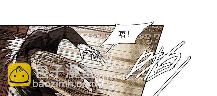 東鄰西廂 - 第九十九話 不敵(1/3) - 8