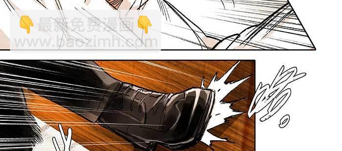 東鄰西廂 - 第九十九話 不敵(1/3) - 7