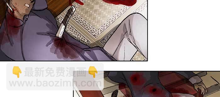 東鄰西廂 - 第九十九話 不敵(1/3) - 5