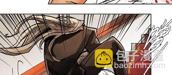 東鄰西廂 - 第九十九話 不敵(2/3) - 5