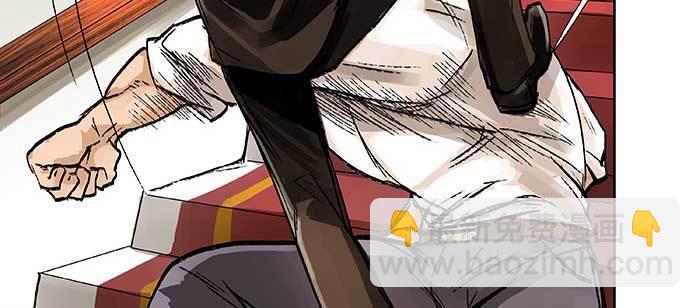 東鄰西廂 - 第九十九話 不敵(2/3) - 6