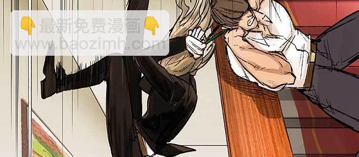 東鄰西廂 - 第九十九話 不敵(2/3) - 4