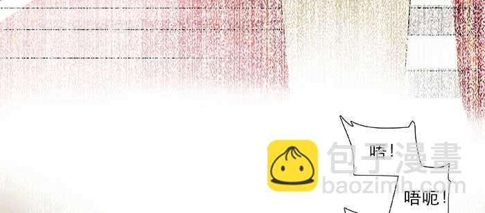 東鄰西廂 - 第九十九話 不敵(2/3) - 6