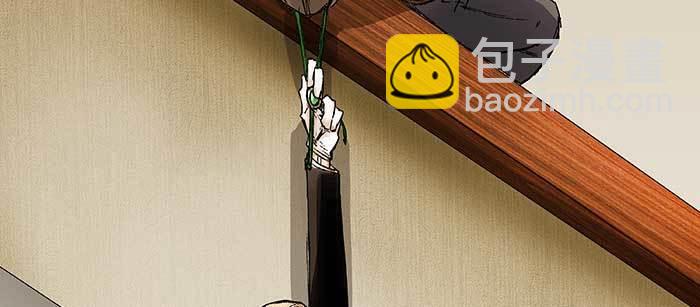 東鄰西廂 - 第九十九話 不敵(2/3) - 8