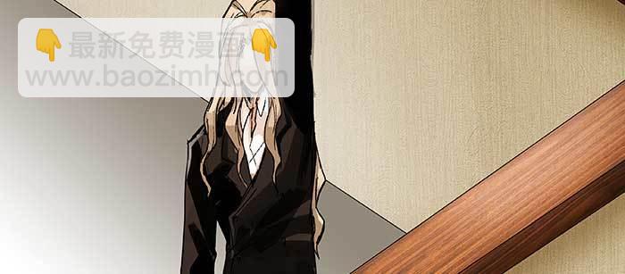 東鄰西廂 - 第九十九話 不敵(2/3) - 1