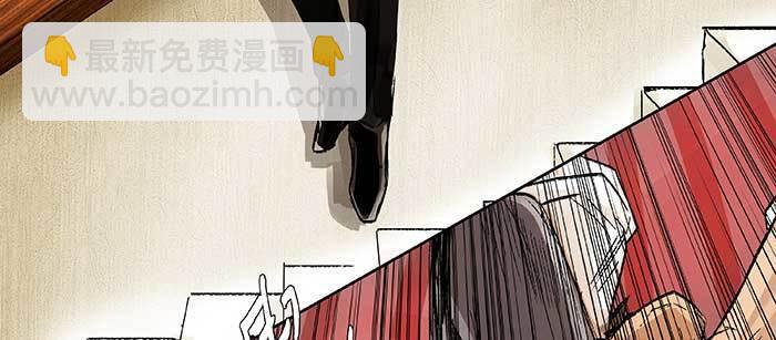 東鄰西廂 - 第九十九話 不敵(2/3) - 3